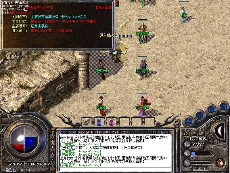 Images23.bmp