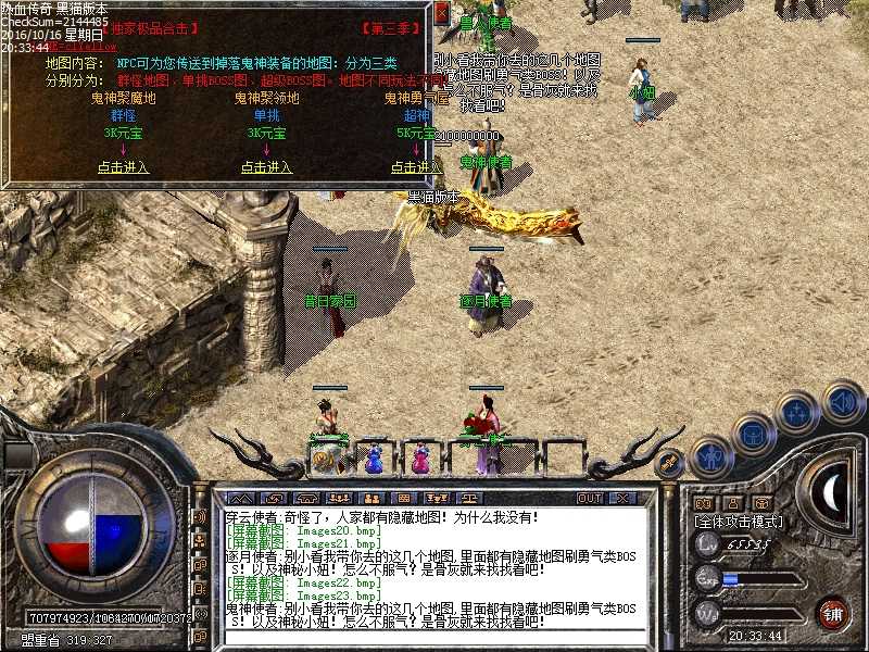 Images24.bmp