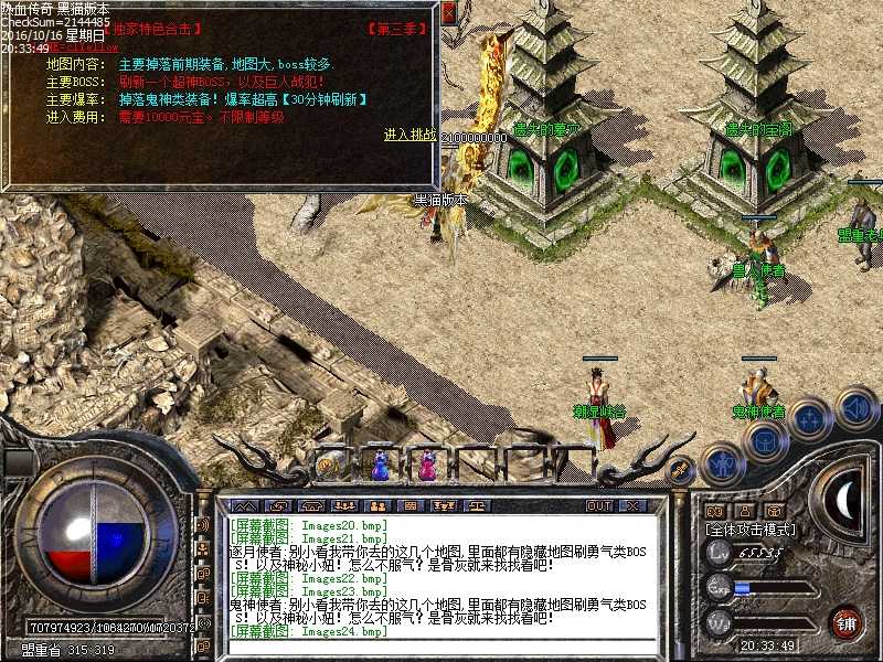 Images25.bmp