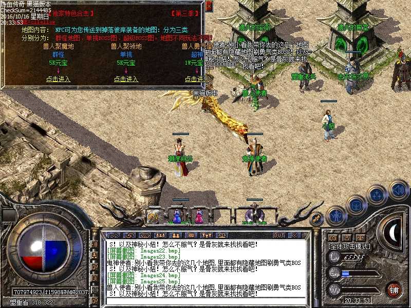 Images26.bmp