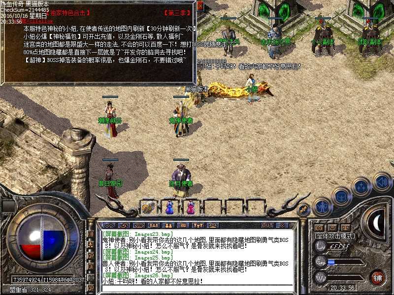 Images27.bmp