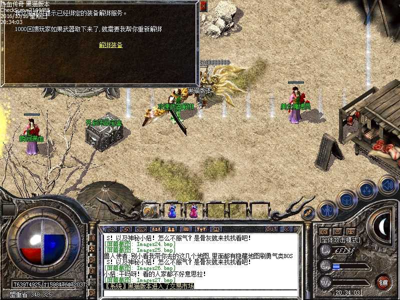 Images28.bmp