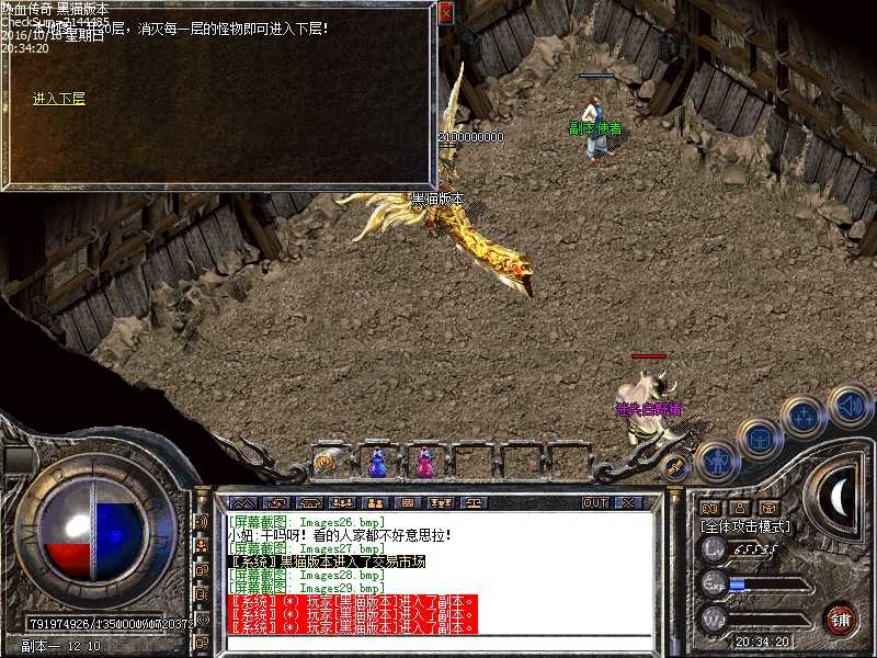 Images30.bmp