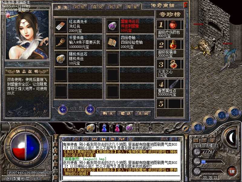 Images32.bmp