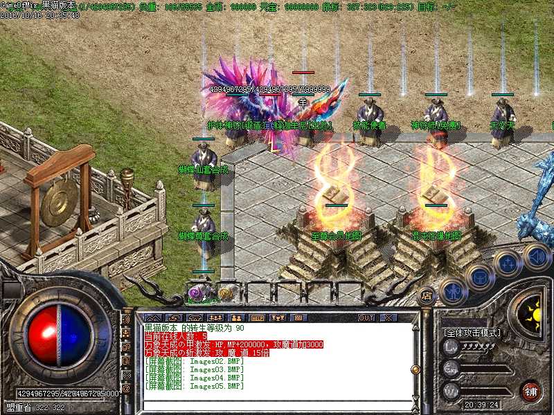 Images06.BMP