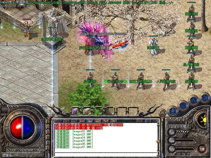 Images08.BMP