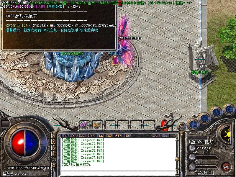 Images09.BMP