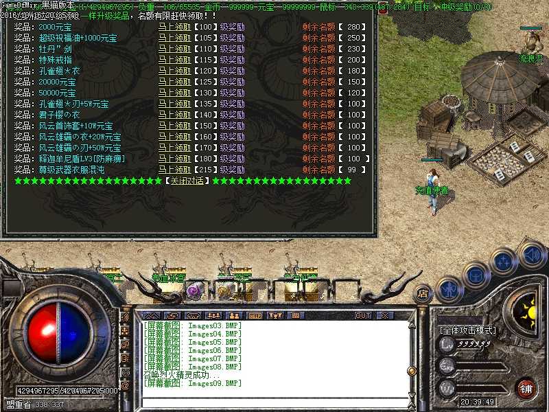 Images10.BMP