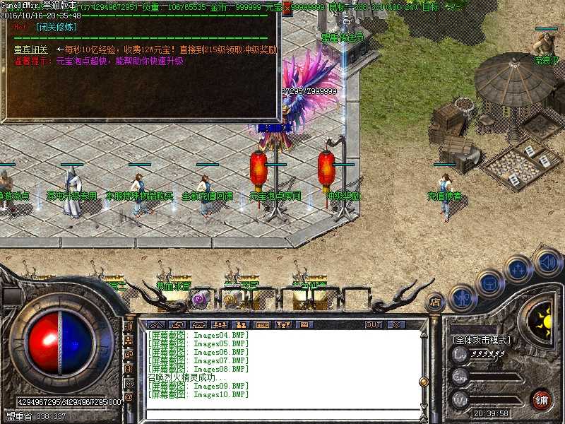Images11.BMP