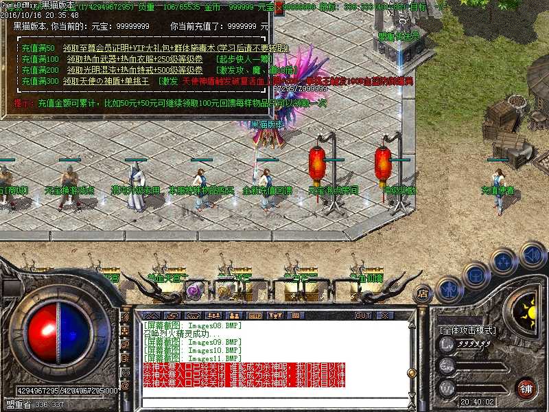 Images12.BMP