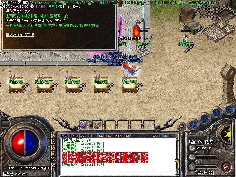 Images13.BMP
