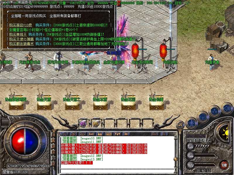 Images14.BMP