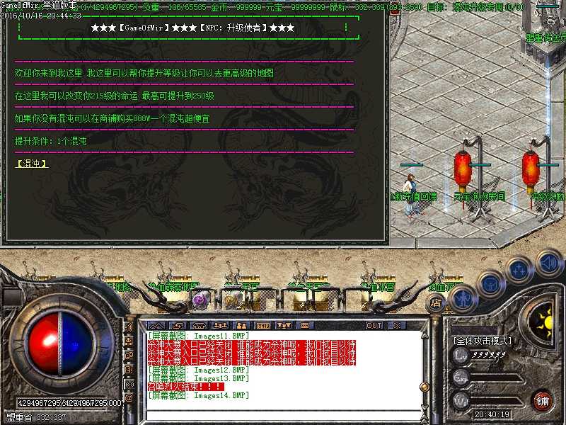 Images15.BMP