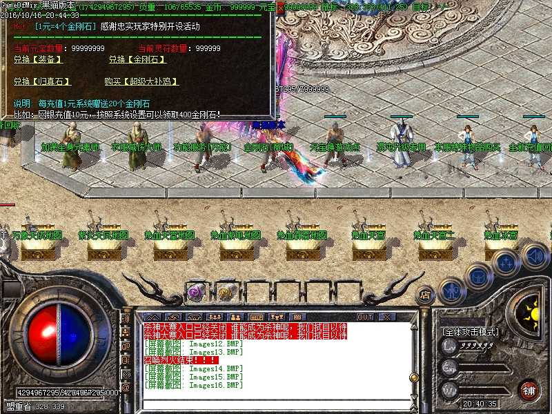 Images17.BMP