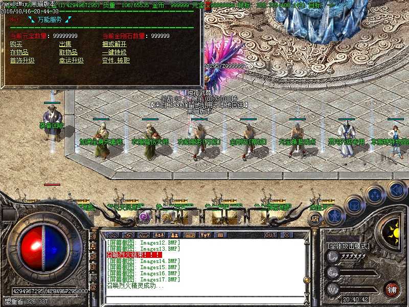 Images18.BMP