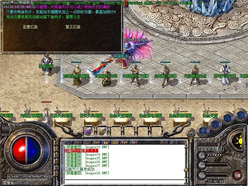Images19.BMP