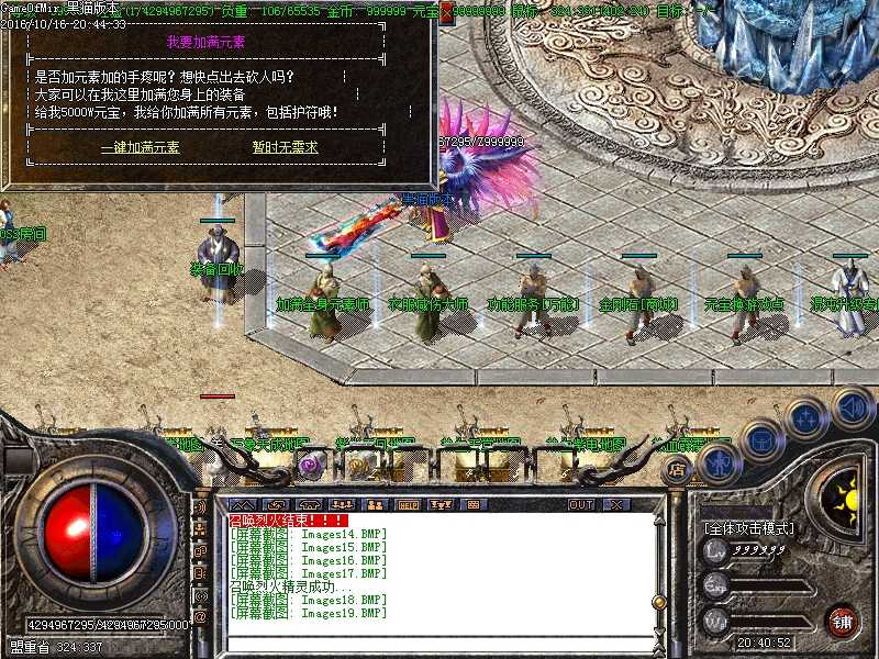 Images20.BMP