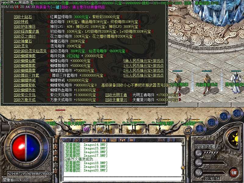 Images21.BMP