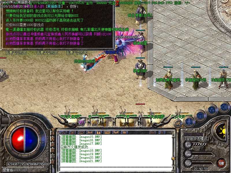 Images22.BMP