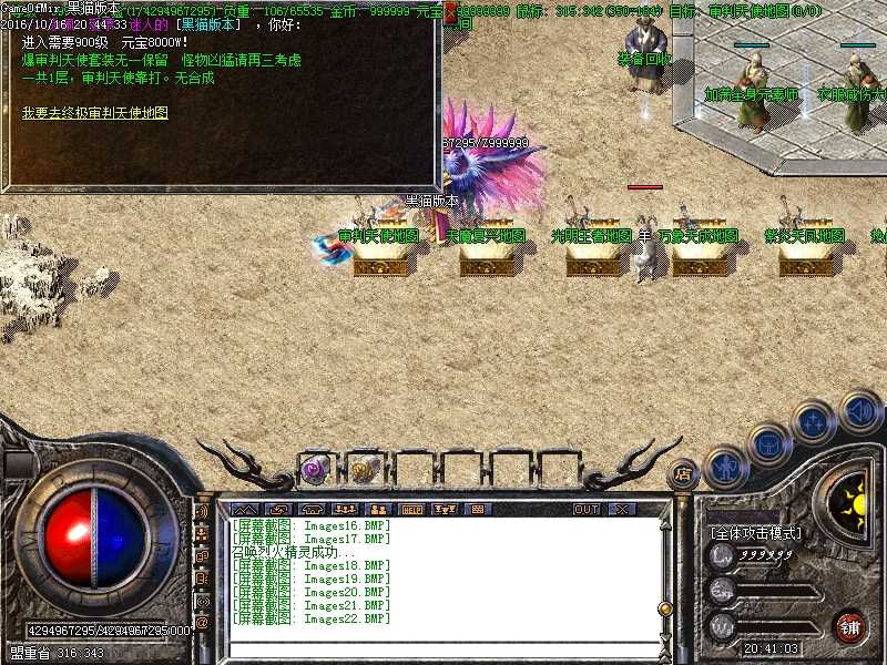 Images23.BMP
