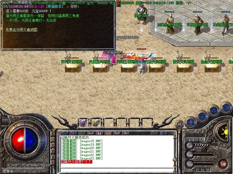 Images24.BMP