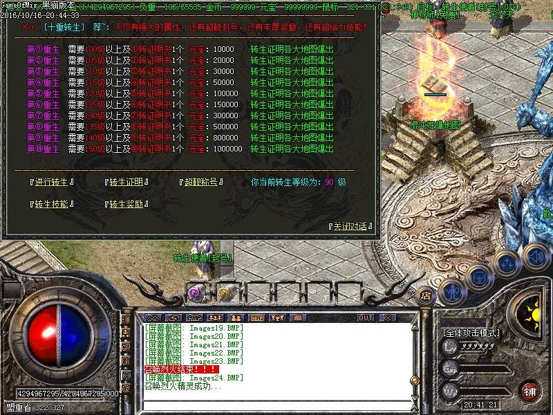 Images25.BMP