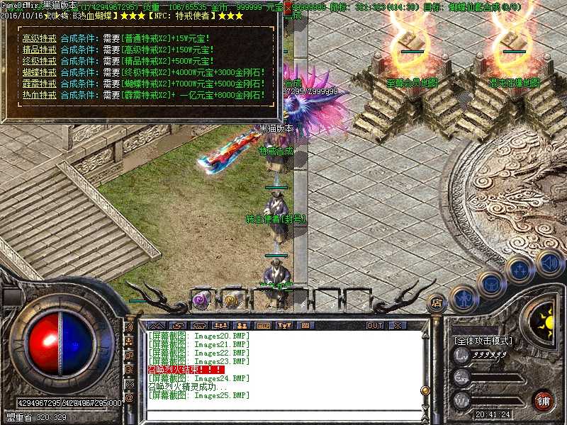 Images26.BMP