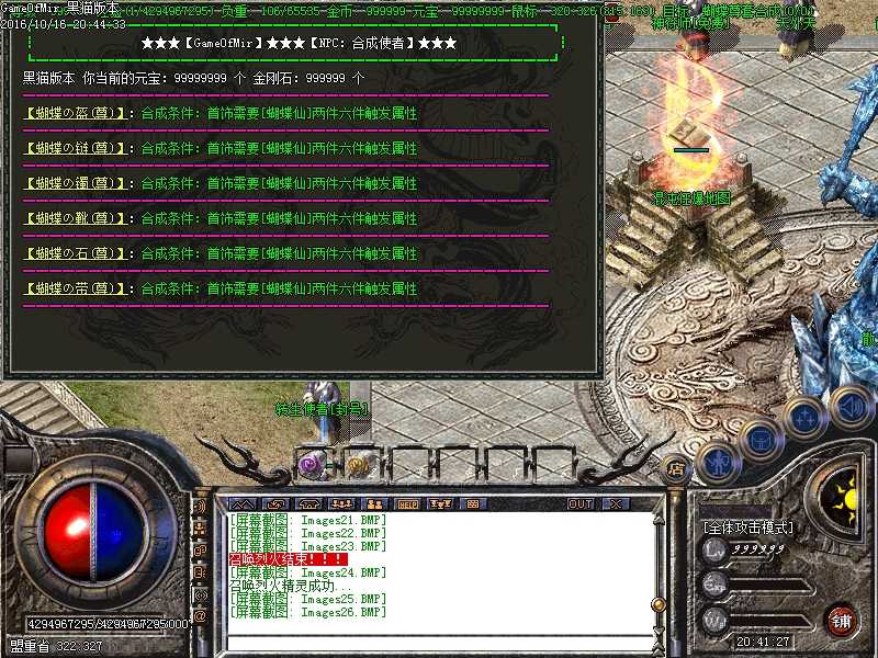Images27.BMP