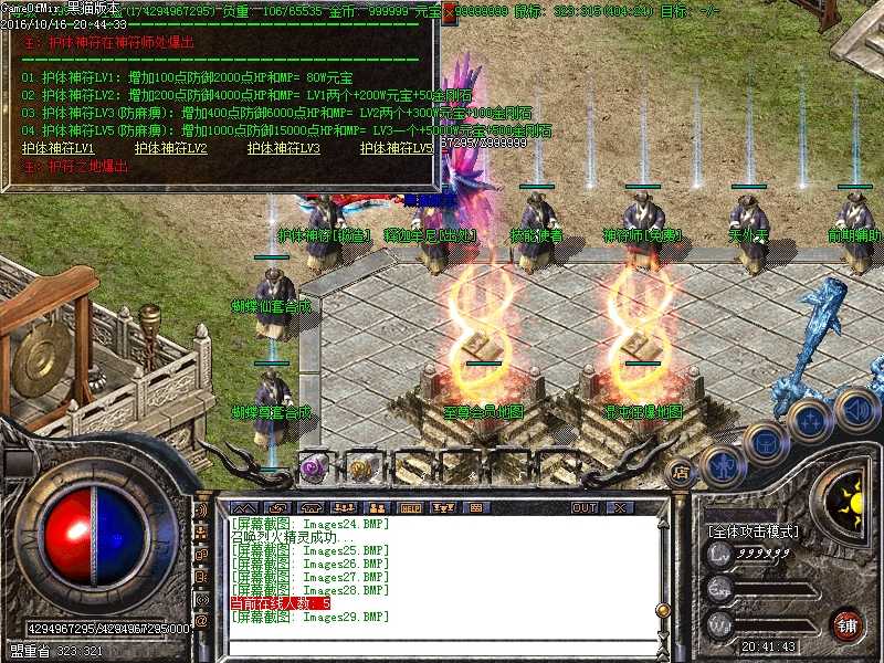 Images30.BMP