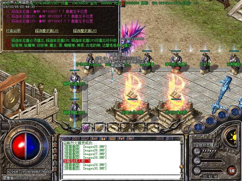 Images31.BMP
