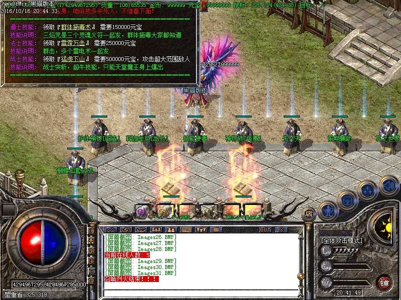 Images32.BMP