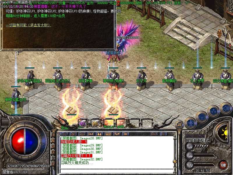 Images33.BMP