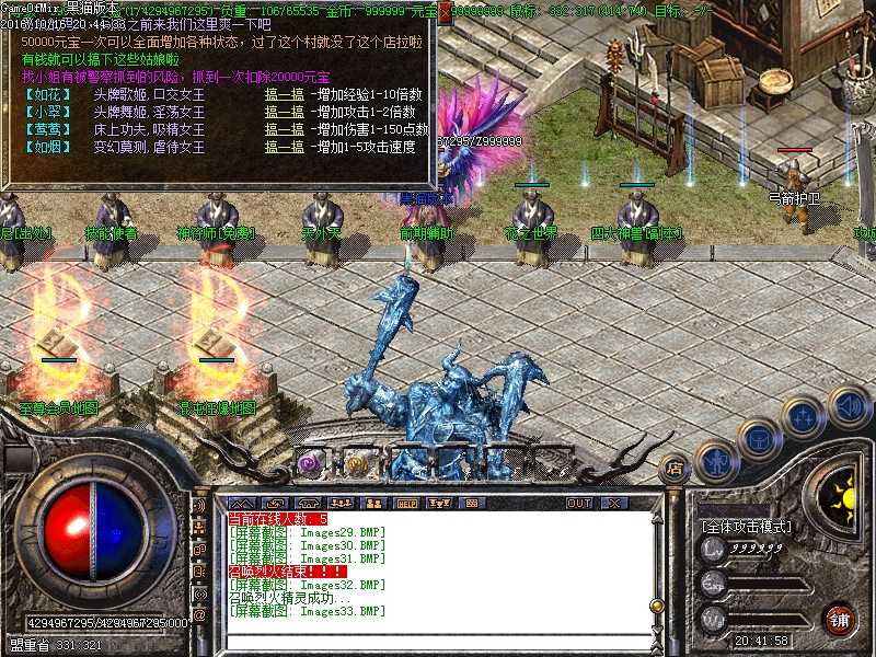 Images34.BMP