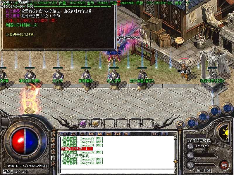 Images35.BMP