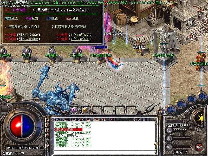 Images36.BMP