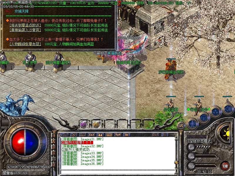 Images37.BMP