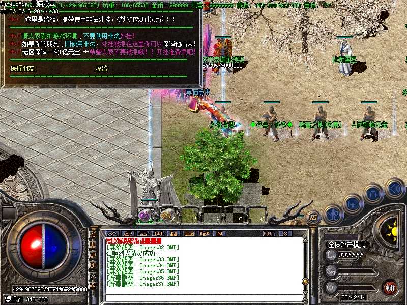Images38.BMP
