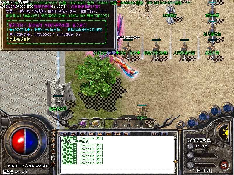 Images39.BMP