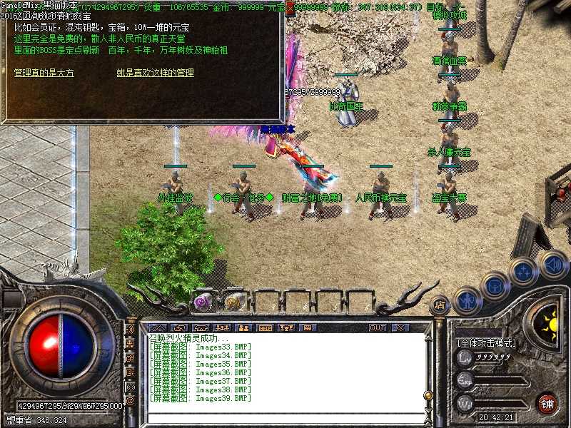 Images40.BMP