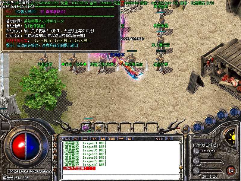 Images41.BMP