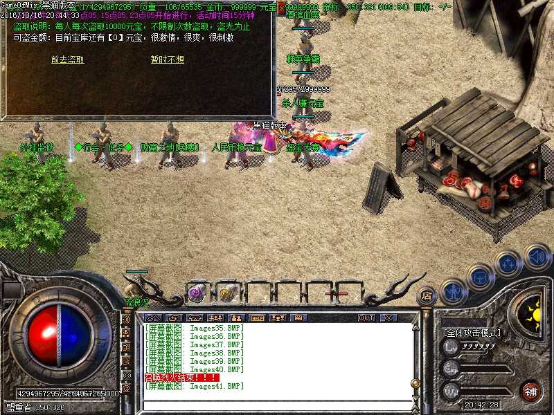 Images42.BMP