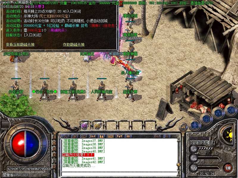 Images43.BMP