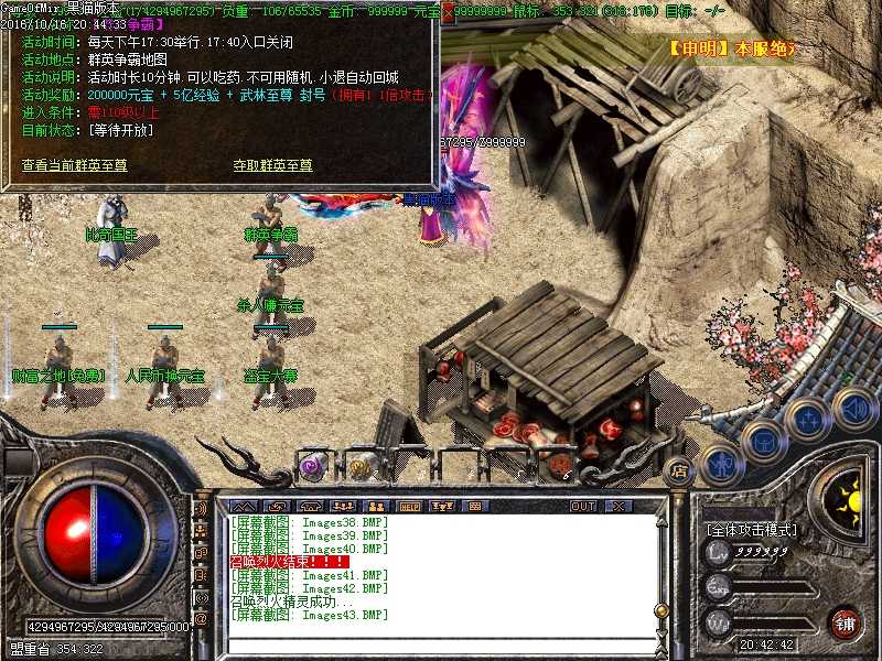 Images44.BMP