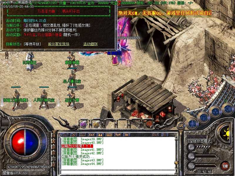 Images45.BMP
