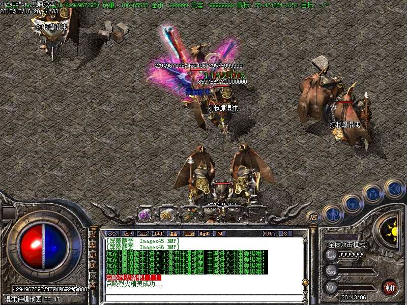 Images47.BMP