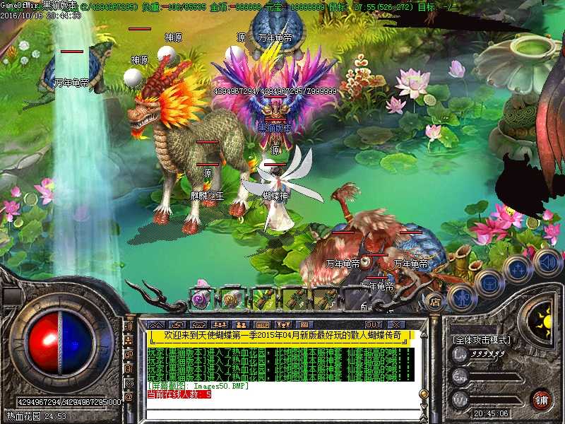 Images51.BMP
