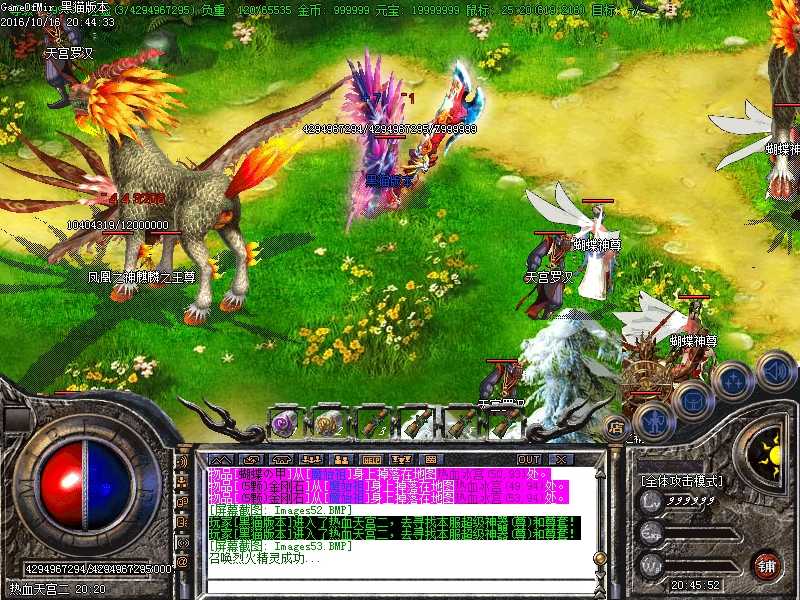 Images54.BMP