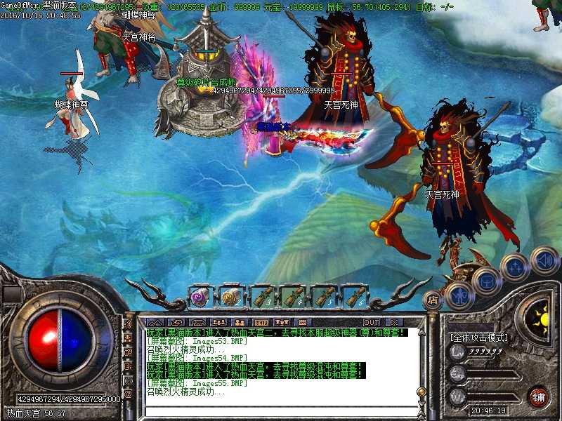 Images56.BMP