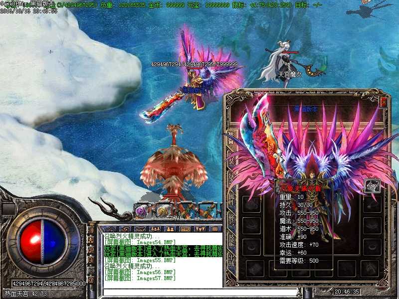 Images58.BMP
