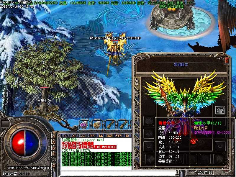 Images59.BMP